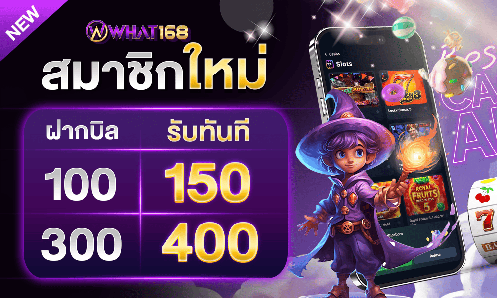 promotion-100to150