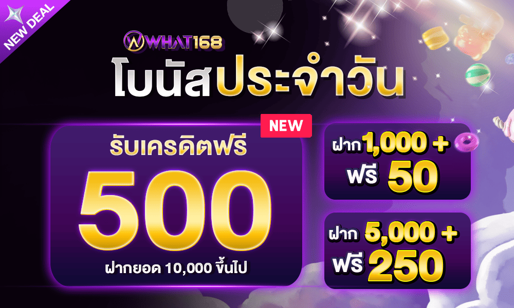 promotion-welcome